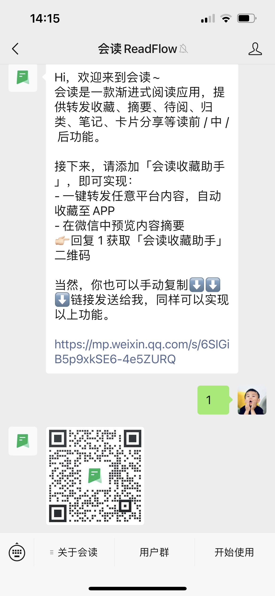 wecom-temp-388216-9b4ba93dbe9205725886635bc4e9c965.jpg