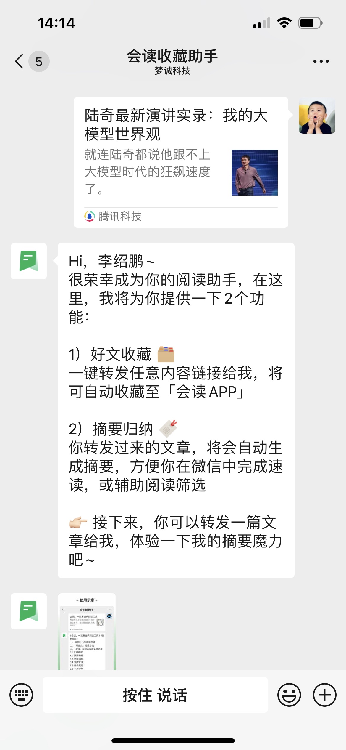wecom-temp-352241-33f2eef93fb23bec05466d4776a2a5d6.jpg