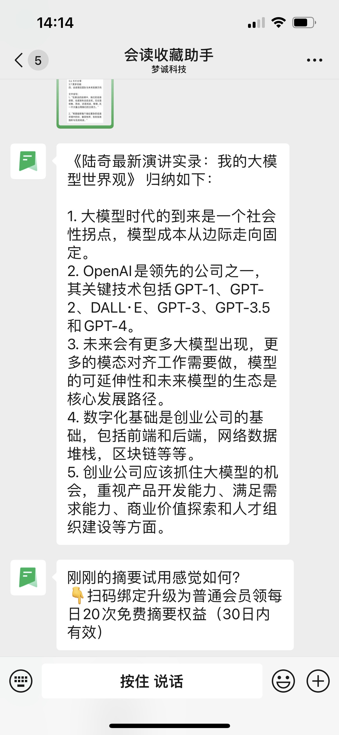 wecom-temp-448835-426e2794c2a12c47ffb482e0048de4cc.jpg