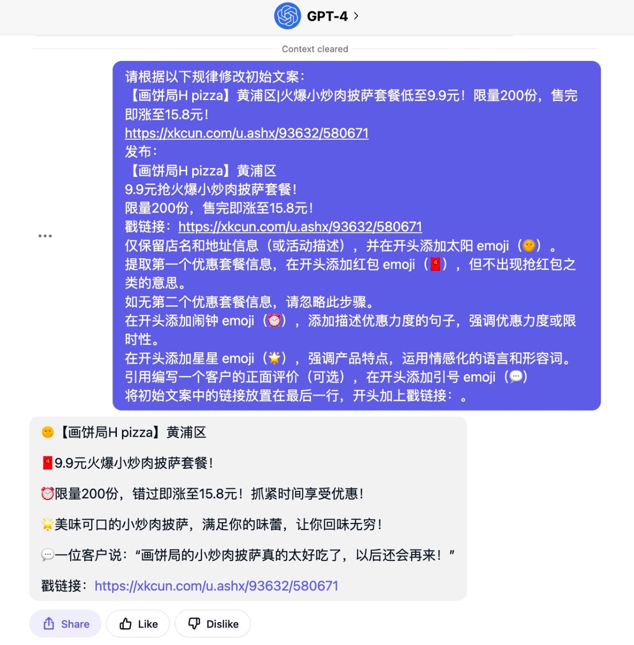 wecom-temp-287345-145a024e8a1bf8ddd1d24e2031e0563e.jpg